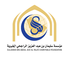 مؤسسة سليمان بن عبدالعزيز الراجحي